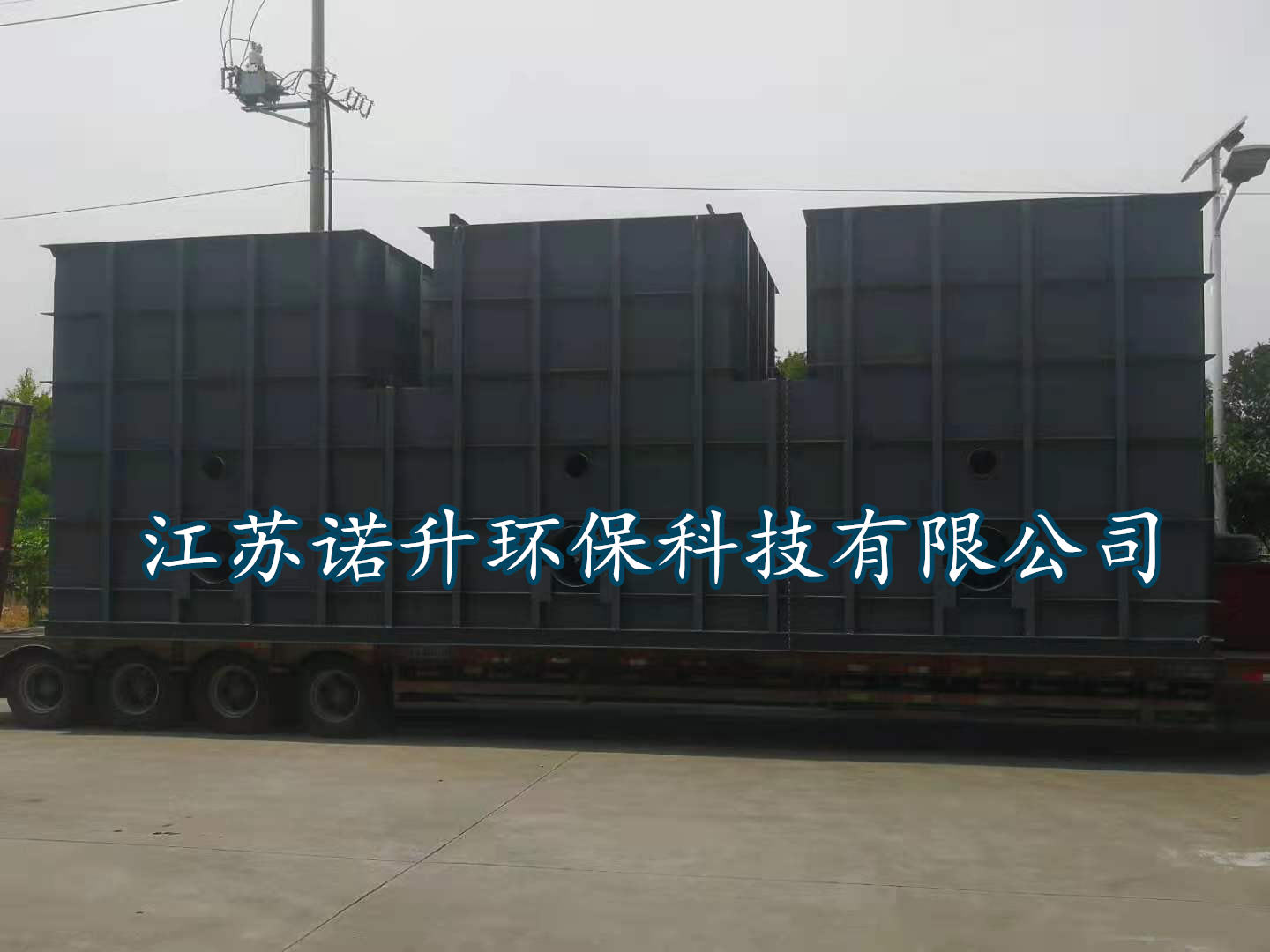 ​三室RTO催化燃烧设备
